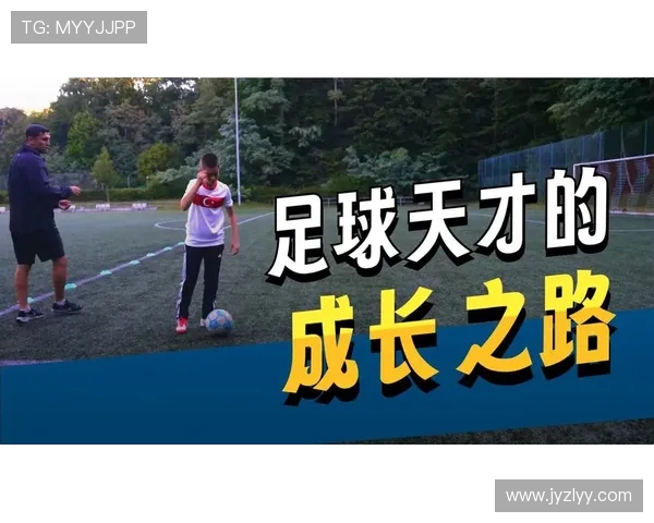 足球训练中的技能提升与技术传授