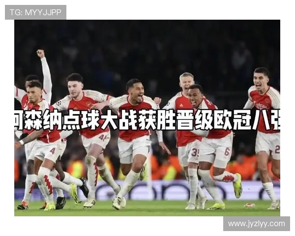 逆转与救赎：欧冠第二回合点球风云录
