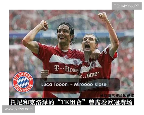 金杯镌刻者揭秘欧冠冠军背后的王朝密码与辉煌轨迹