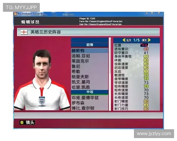 实况足球中超联赛硬盘版游戏资源及安装方法