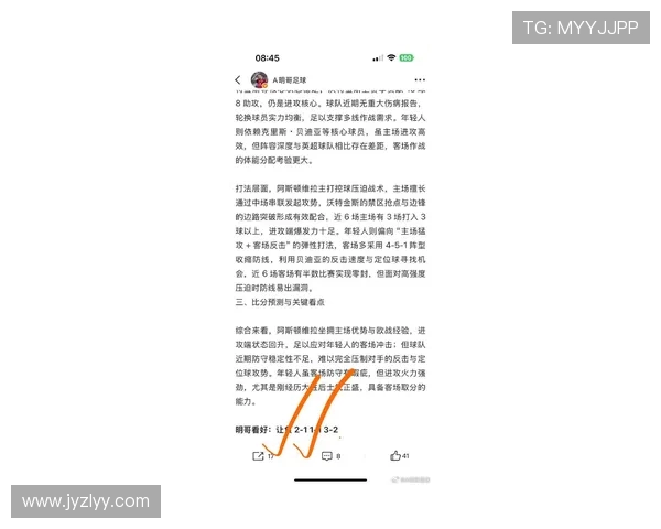 法甲球员最新转会新闻汇总及对球队战术调整的影响分析