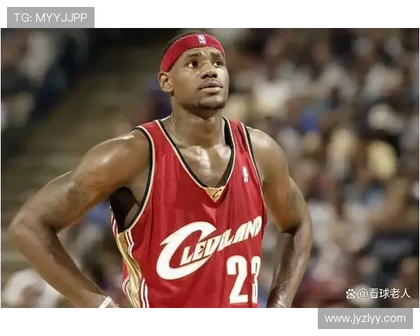 2004年NBA选秀：詹姆斯榜首出炉，四大新秀改写联盟格局